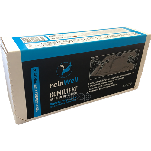 REINWELL 3292 3292_комплект! для вклейки стекол среднемодульный RW-1101K 0,31L\