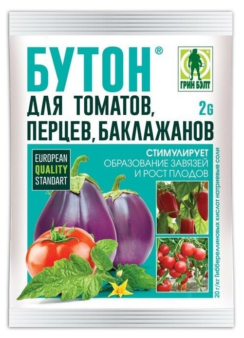 Стимулятор плодообразования "Бутон-2", для томатов, перцев, баклажанов 2 г 5 шт.