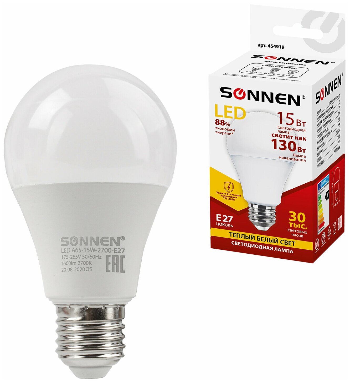 Лампа светодиодная SONNEN 15 (130) Вт цоколь Е27 груша теплый белый 30000 ч LED A65-15W-2700-E27 454919