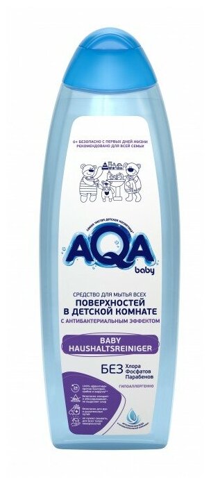 Средство для мытья всех поверхностей в детской комнате AQA baby