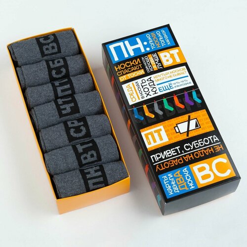 фото Мужские носки kaftan, 1 пара, классические, подарочная упаковка, размер 41-44, серый