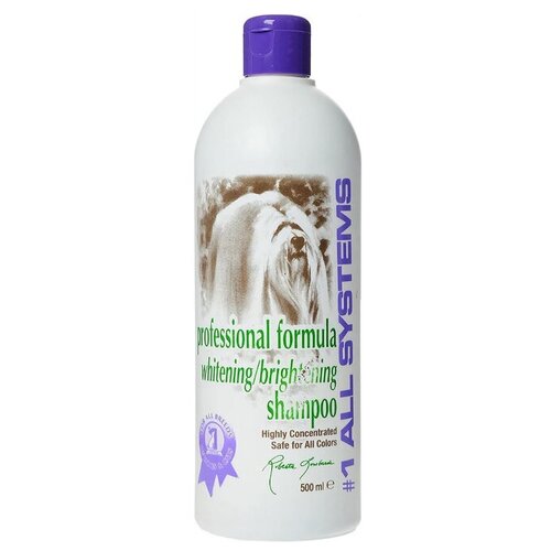 Шампунь #1 All Systems Whitening Shampoo отбеливающий для яркости окраса для кошек и собак , 500 мл , 530 г