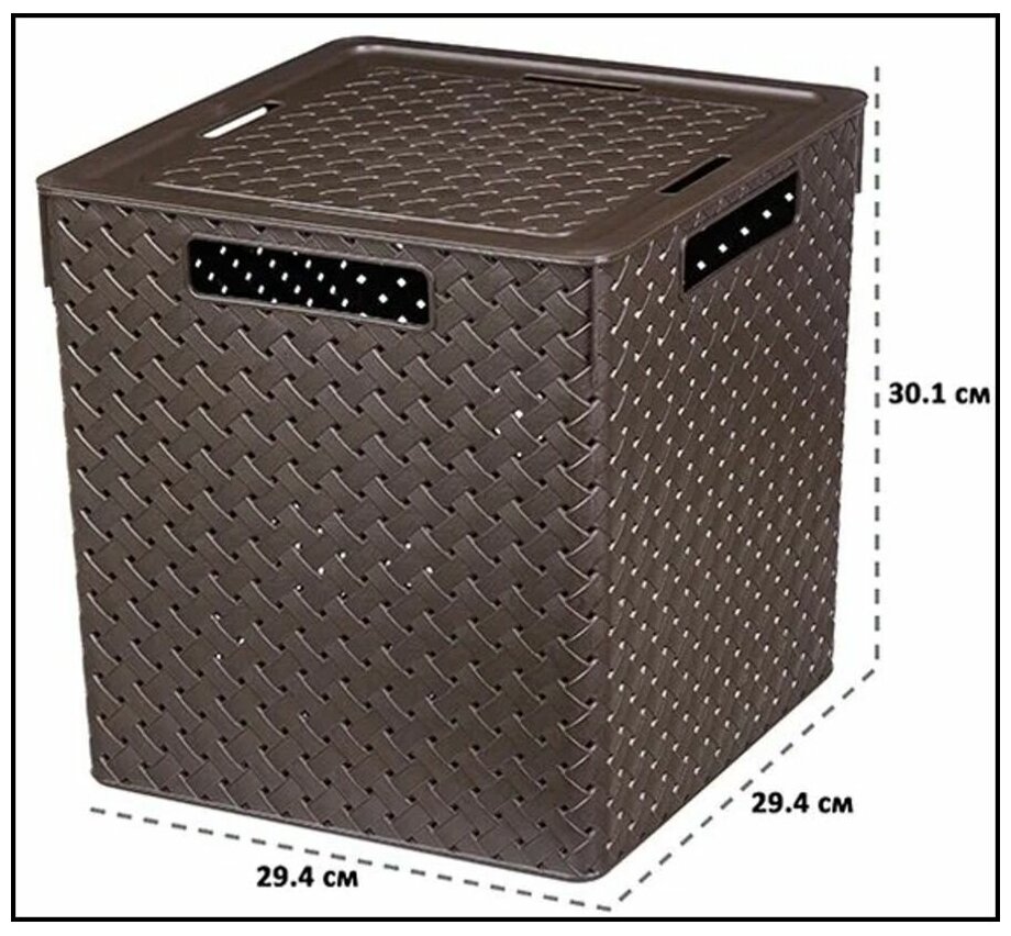 Коробка для хранения квадратная "Береста" с крышкой 23л 294х294х301мм (венге) 6823105 "Виолет" - фотография № 4
