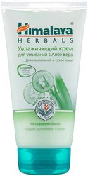 Himalaya Herbals крем увлажняющий для умывания с алоэ вера, 150 мл