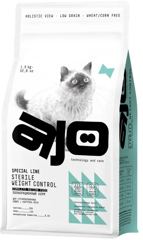 Сухой корм AJO Cat Sterile Weight Control для стерилизованных кошек контроль веса 1,5 кг