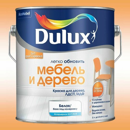 Краска Dulux Мебель и Дерево матовая BW 2л