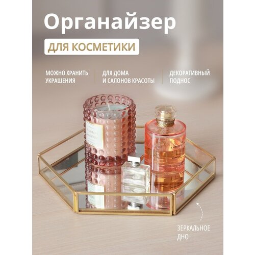 Поднос Арт Птица 3048/5