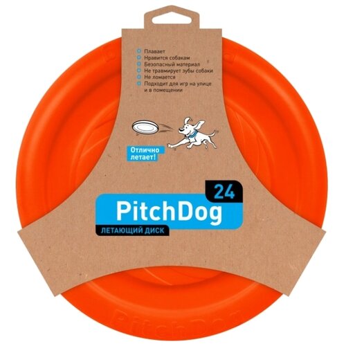 Фрисби   для собак  PitchDog 24,  оранжевый