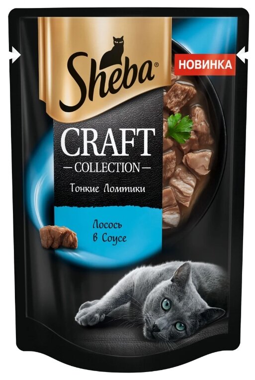 Sheba     () CRAFT COLLECTION  .    1023149110244556 0,075  51111 (10 )