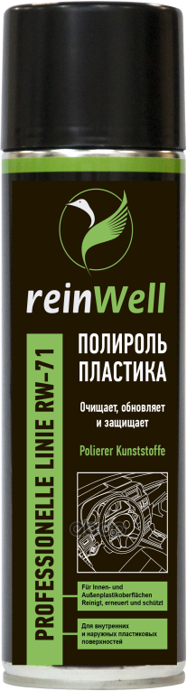 3270 Reinwell Полироль Пластика Rw-71 (0,5Л) reinWell арт. 3270