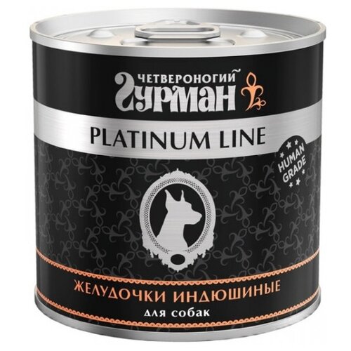 Влажный корм для собак Четвероногий Гурман Platinum line, беззерновой, индюшиные желудочки 1 уп. х 10 шт. х 240 г