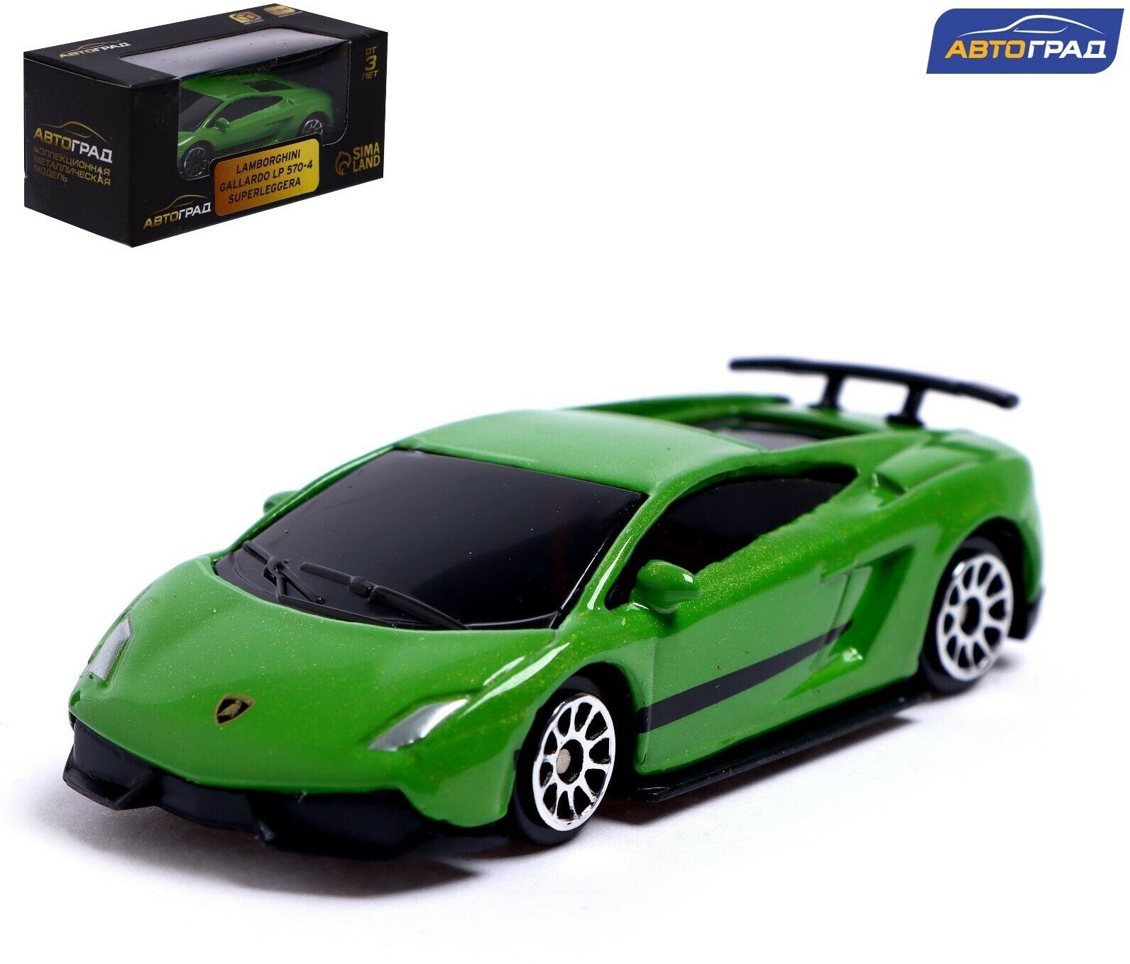 Машина металлическая LAMBORGHINI GALLARDO LP 570-4 SUPERLEGGERA, 1:64, цвет зелёный