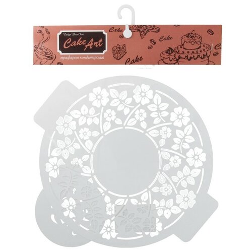 Трафарет-Дизайн Трафарет кондитерский Cake Art КК24-07, белый