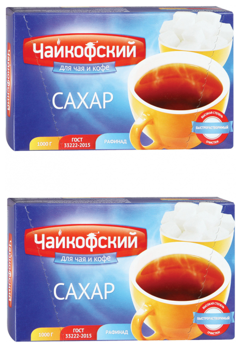 Сахар-рафинад Чайкофский, 1кг, картонная коробка, 2 штуки