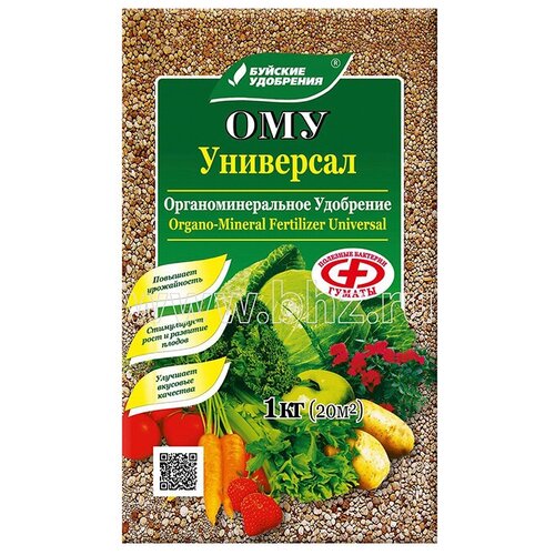 Удобрение Универсал ому 1 кг (БХЗ)