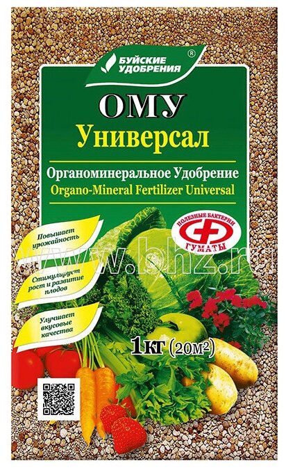 Удобрение Универсал ому 1 кг (БХЗ)