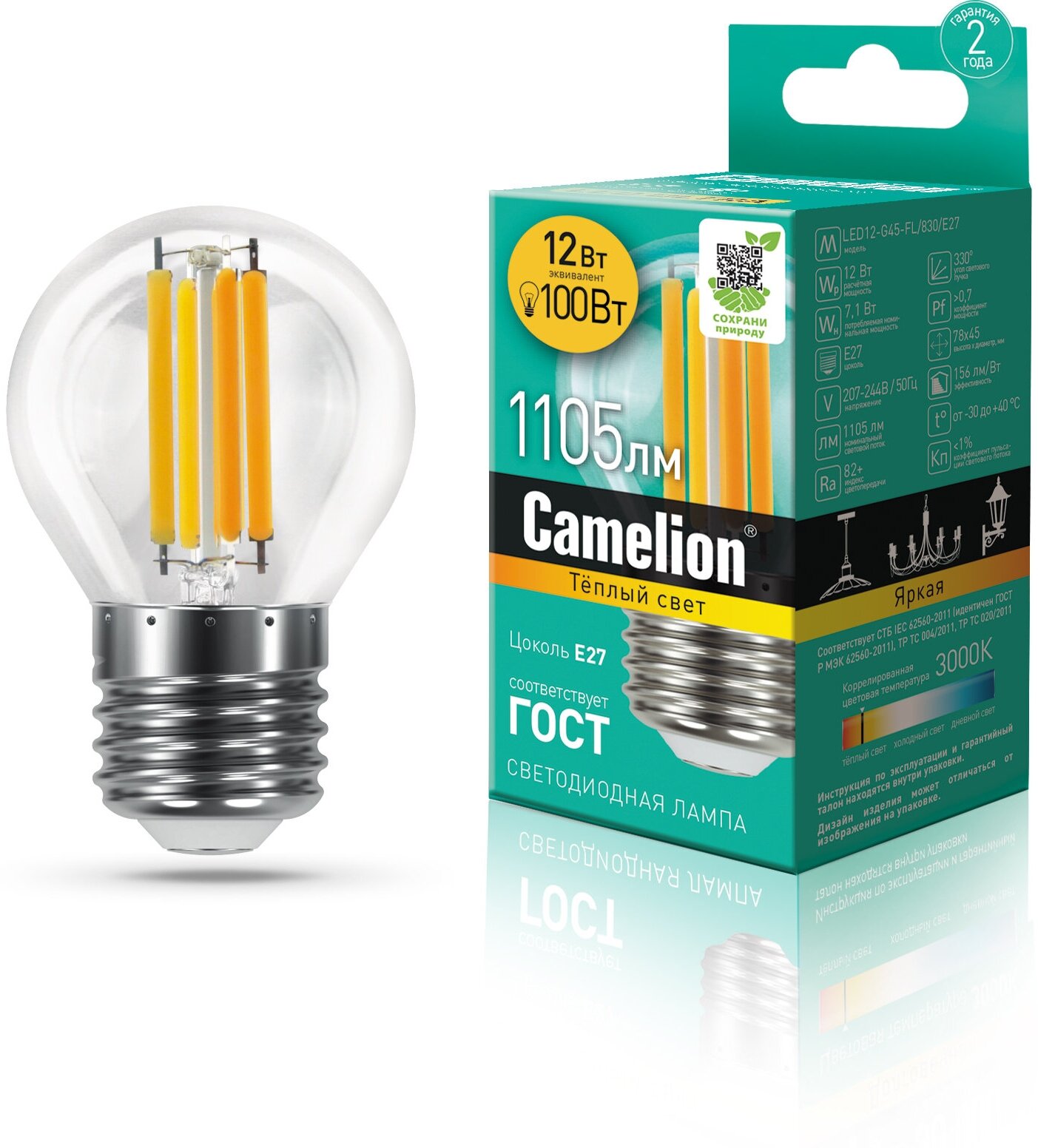 Светодиодная лампочка Camelion LED12-G45-FL/830/E27