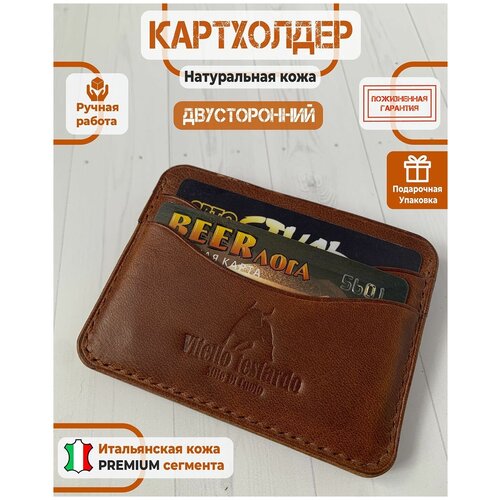 фото Кошелек кожаный / картхолдер / визитница / в подарок / картхолдер мужской / картхолдер женский/ картхолдер детский vitello testardo