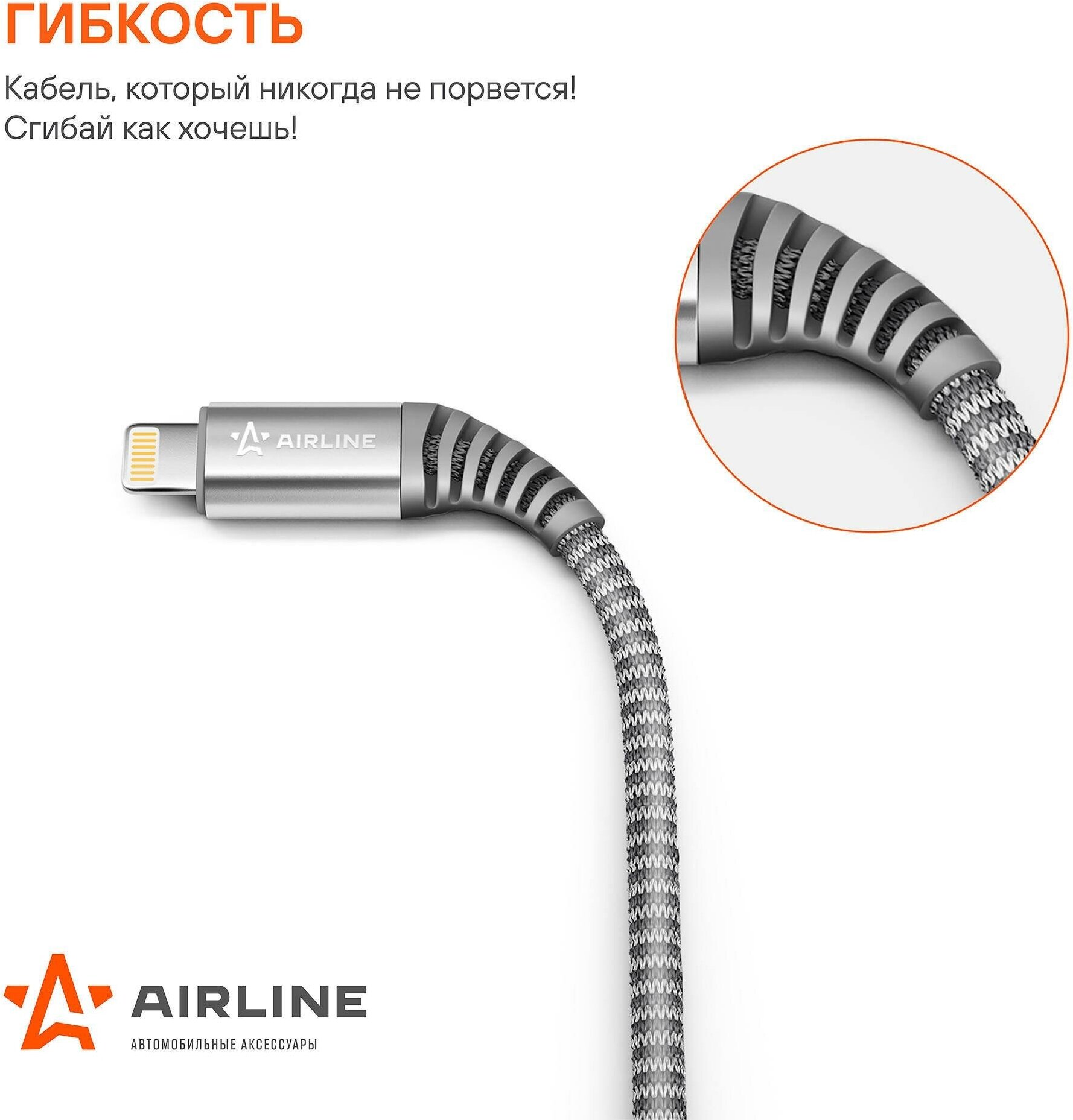 Airline кабель type-c - lightning (iphone/ipad) поддержка pd 2м, серый нейлоновый (ach-c-40) achc40