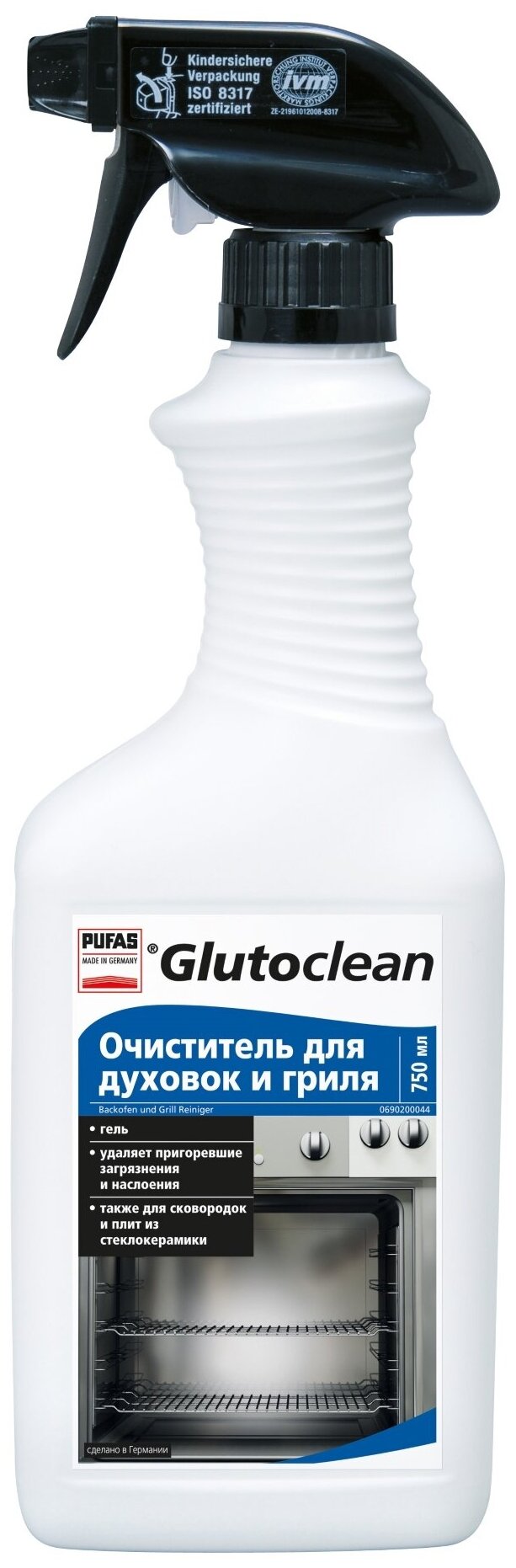 Очиститель для духовок и гриля Glutoclean, 750 мл