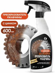 Средство для удаления ржавчины "Rust remover Zinc" 600мл