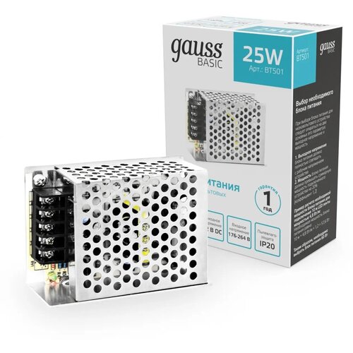 Блок питания 12V 25W IP20 Gauss Basic блок питания gauss 40w 12v ip20 bt502
