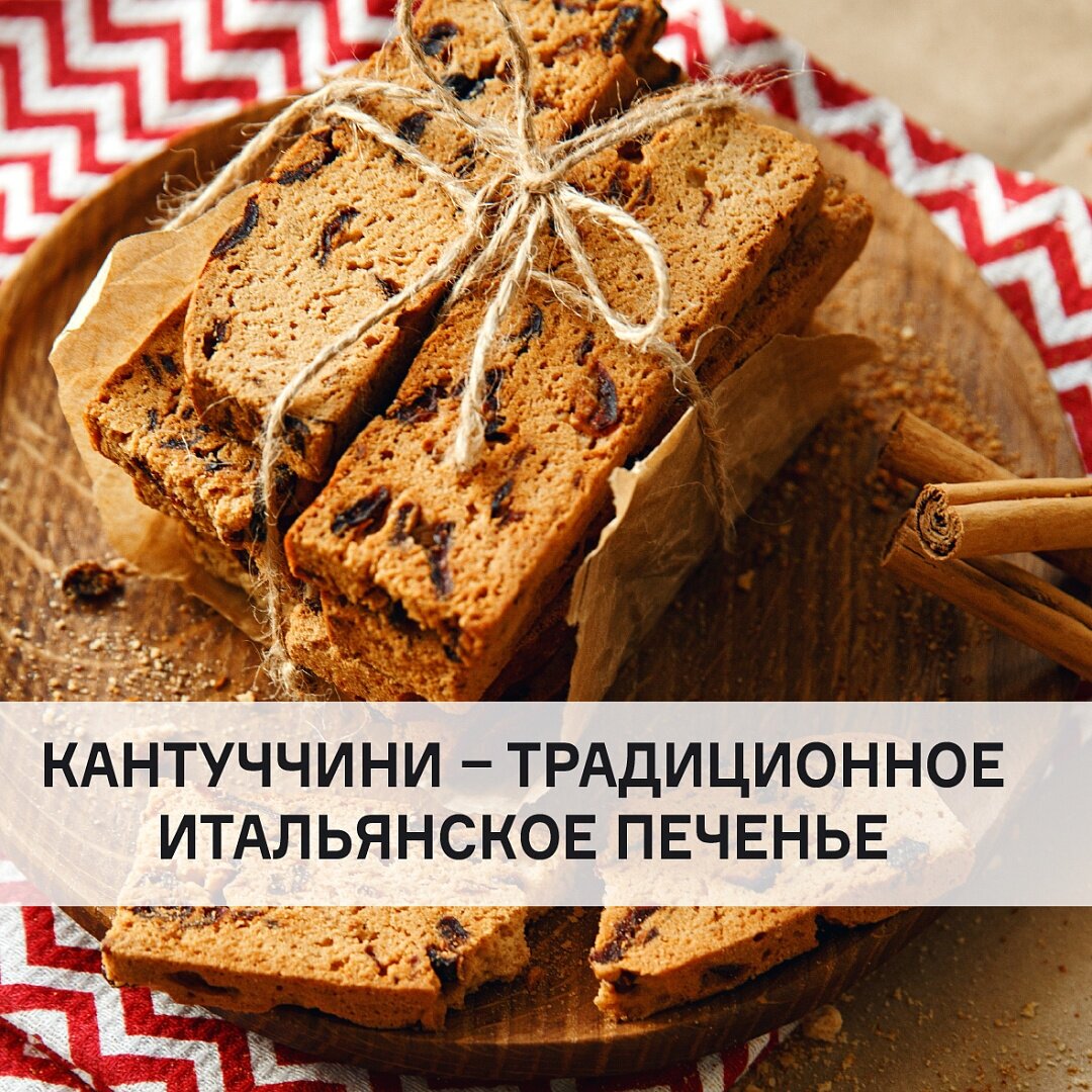 Печенье без глютена для здорового питания с дикой клюквой FOODCODE (Шоубокс 3 штуки) - фотография № 3
