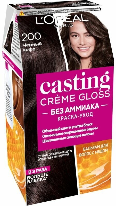 Стойкая краска-уход для волос L'Oreal Paris "Casting Creme Gloss" без аммиака, оттенок 200, Черный кофе