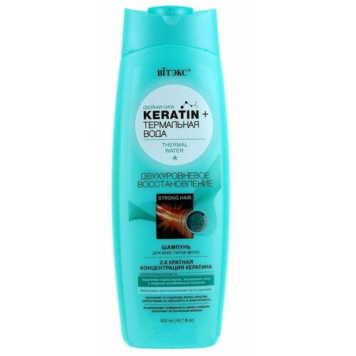 Keratin + Термальная вода шампунь Витэкс для всех типов волос Двухуровневое восстановление 500 мл шампуни витэкс шампунь для всех типов волос двухуровневое восстановление keratin термальная вода