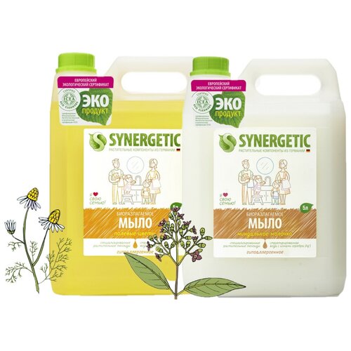 Synergetic Набор мыла жидкого Миндальное молочко + Полевые цветы, 2 шт., 5 л