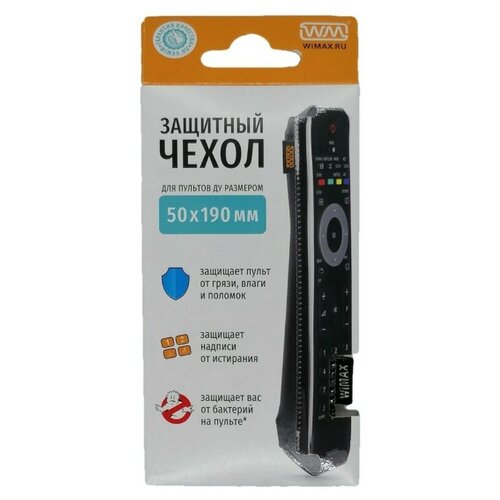 фото Чехол для пульта 50*190 (черный) wimax