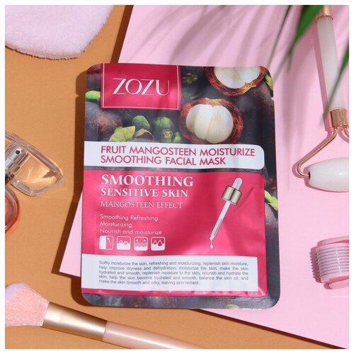 Маска тканевая увлажняющая для лица с экстрактом мангостина , 2 шт.