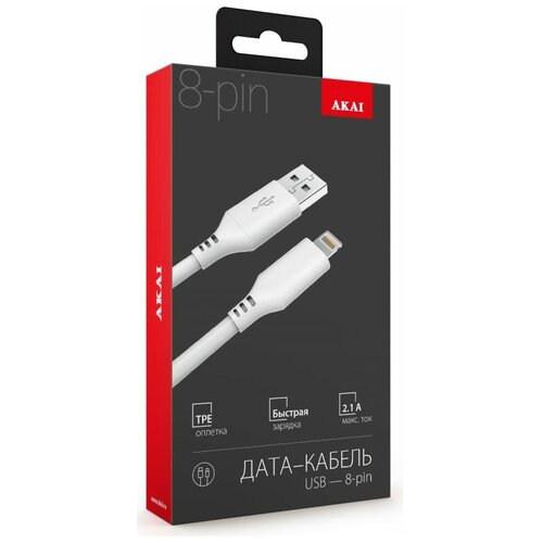 Дата-кабель Akai CE-611W USB - Lightning, 1м, 2.1А белый дата кабель akai ce 605s usb a lightning 1м оплетка металл silver