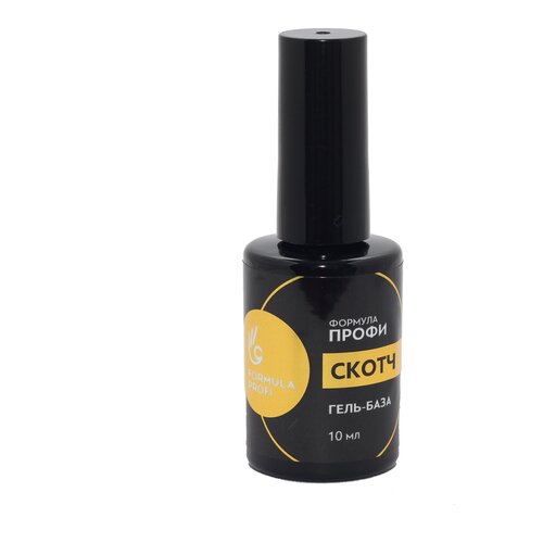 Гель-база скотч, 10 мл