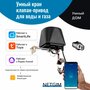 Умный кран клапан-привод Wi-Fi Tuya для шарового крана с Алисой. Электропривод для умного дома.