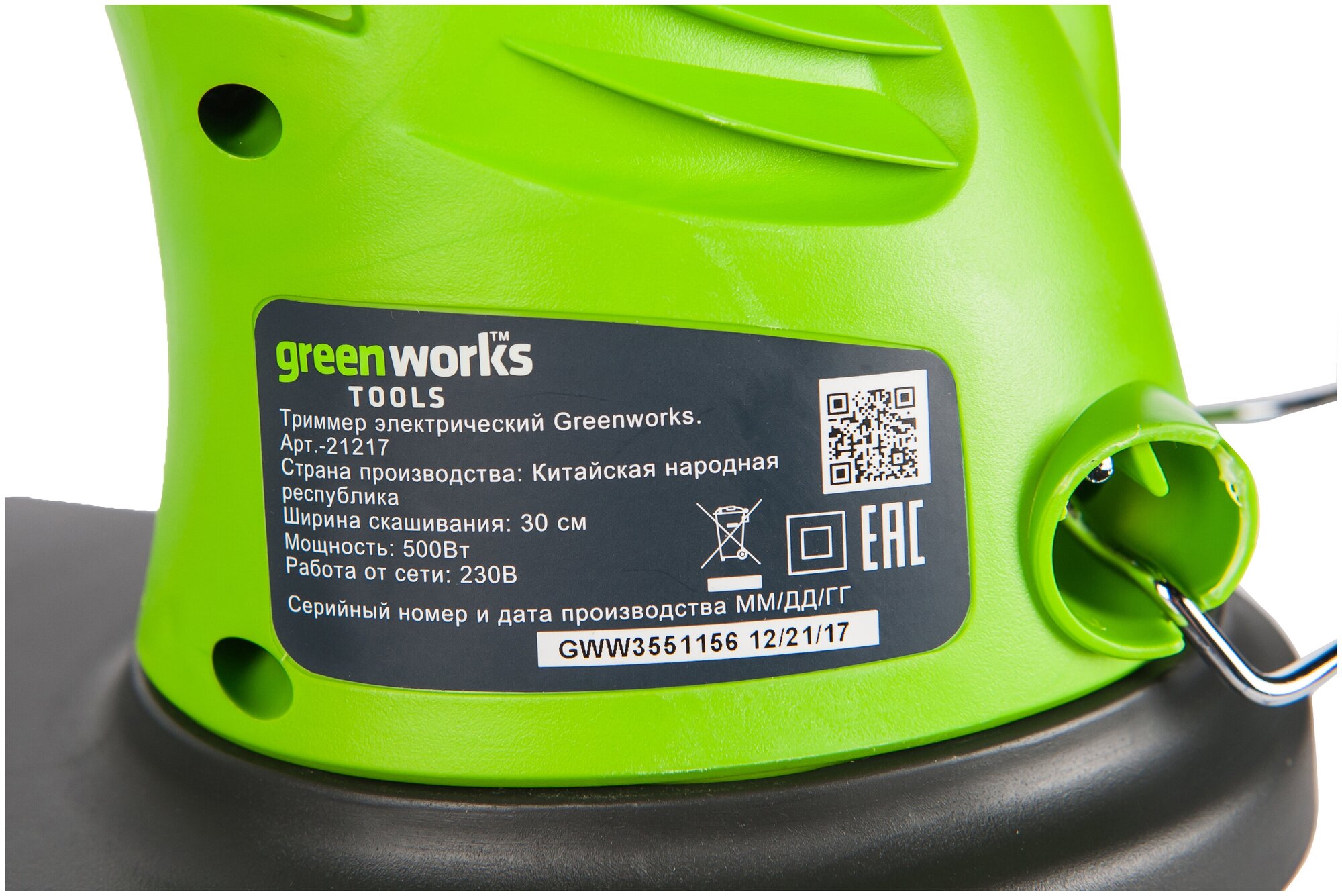 Триммер электрический Greenworks 21217 GST5033 230V Basic 500 Вт 30