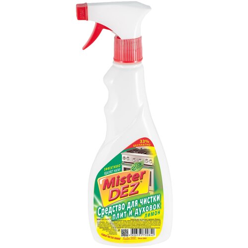 Чистящее средство Mister Dez Eco-Cleaning для чистки плит и духовок Лимон 500мл с триггером
