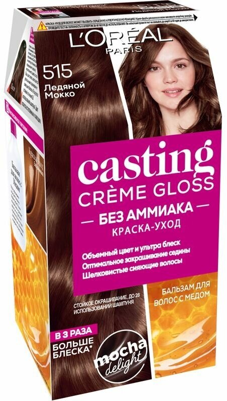 Краска для волос L`Oreal Casting Creme Gloss Оттенок 515 Ледяной мокко