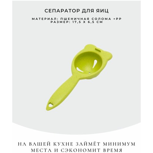 зеленый