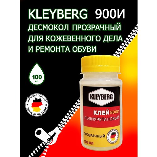 Клей KLEYBERG 900И полиуретановый (100мл) прозрачный (Россия)