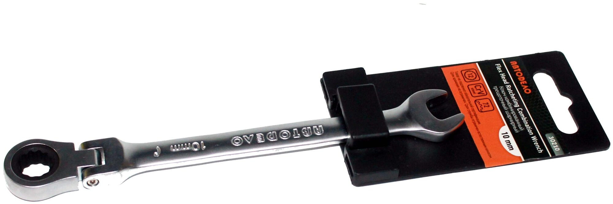Ключ комбинированный АвтоDело 30210, 10 мм