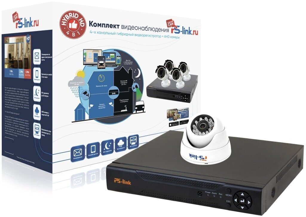Комплект видеонаблюдения PS-Link KIT-A201HD