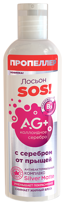 Пропеллер AG+ Лосьон SOS! с серебром от прыщей