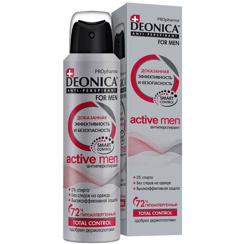 антиперспирант спрей deonica for men propharma active 150 мл Антиперспирант спрей Deonica for men PROpharma Active, 150 мл, 2 шт