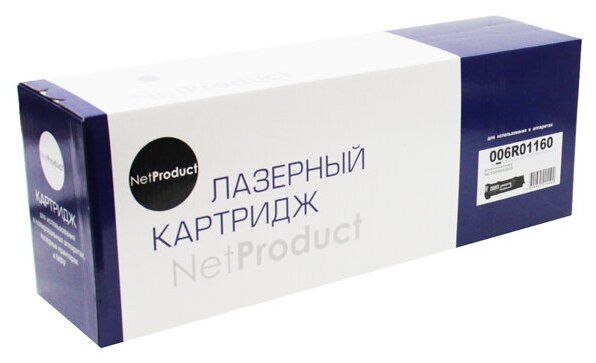 Тонер-картридж NetProduct (N-006R01160) для Xerox WC 5325/5330/5335, 30K