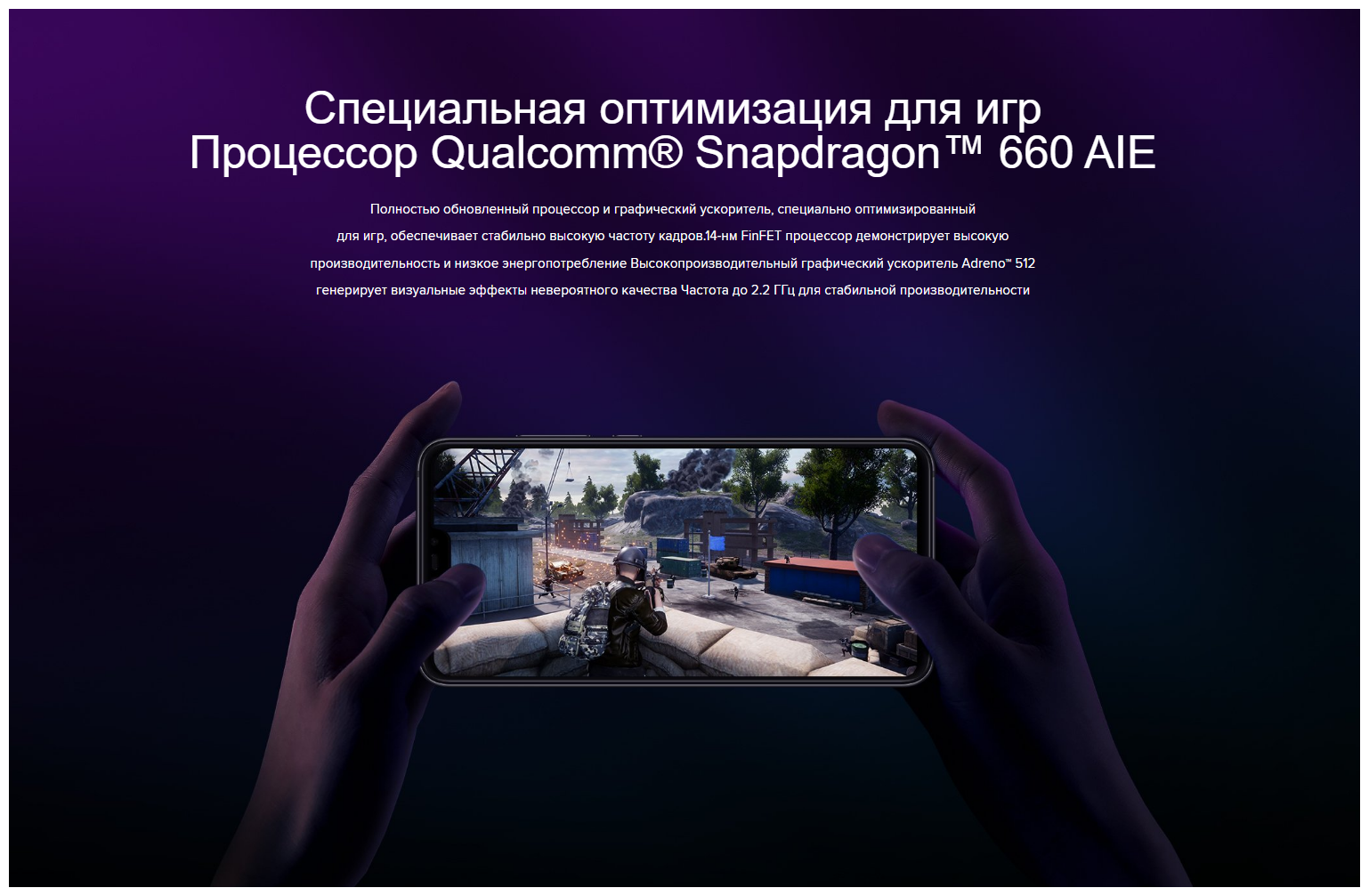 Смартфон Xiaomi - фото №19