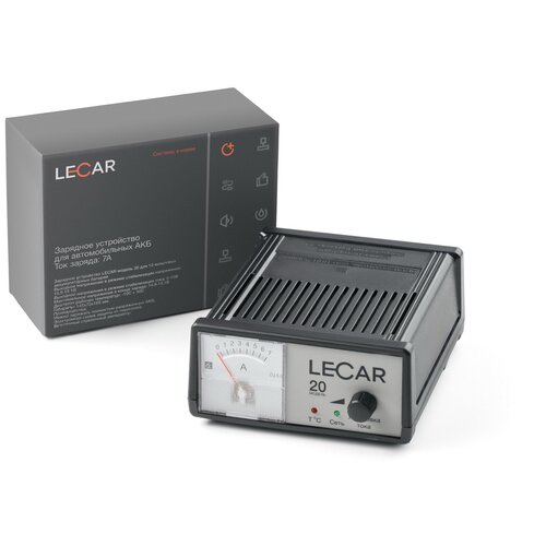 Зарядное устройство LECAR-20 напряжение 12 В ток 04-7 А стрелочный индикатор 390000₽