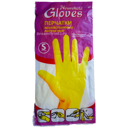 Перчатки хозяйственные латексные Gloves Household, 1 пара, размер S