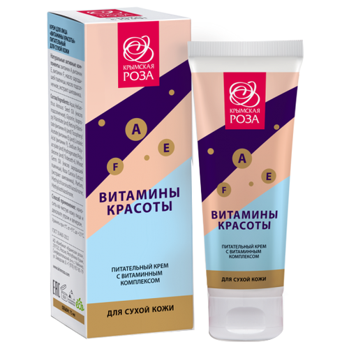 Купить Крымская роза Витамины красоты Крем питательный для сухой кожи лица, 75 мл