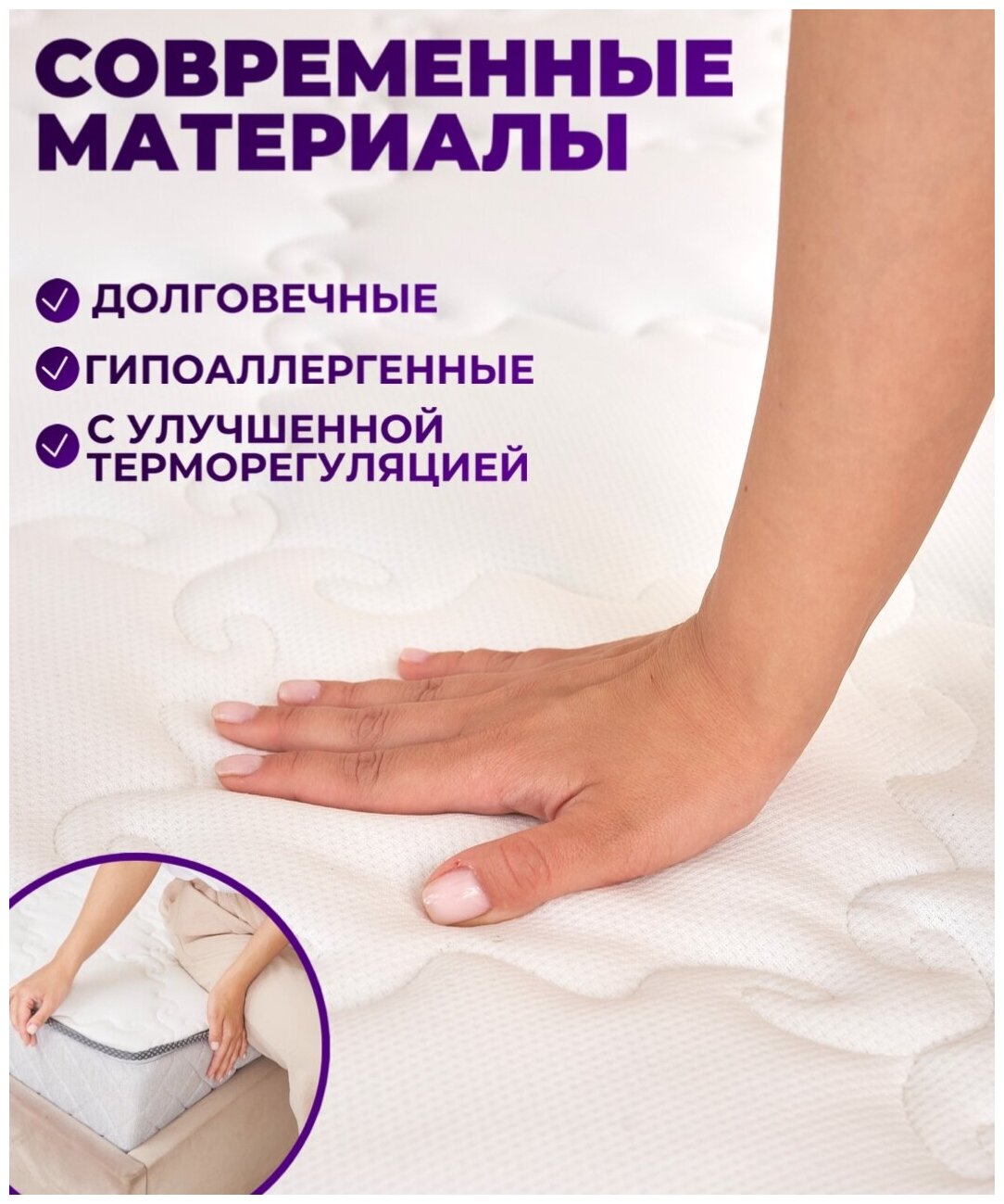 фото Матрас пружинный ортопедический Devison SpringPrestige